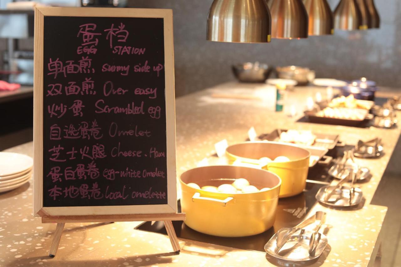 Jinhua Marriott Hotel Zewnętrze zdjęcie